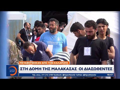 Βίντεο: Τι είναι η δομή του πηλού;