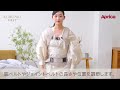 クルム ファースト 装着説明動画 - おんぶ（3way抱っこひも）【アップリカ公式】