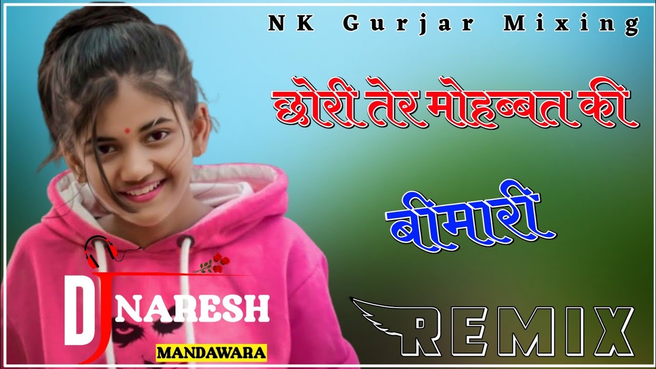 छोरी तेर मोहब्बत की बीमारी !! Anil Chandela !! New Rajasthani Dj Remix Song 4×4