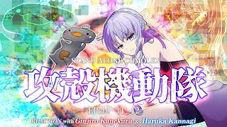🦐🦀 リアクション 🌸🔮攻殻機動隊 STAND ALONE COMPLEX Episode 10 11 12 ( ˊ̱˂˃ˋ̱ ) 【 Anime Reaction  】