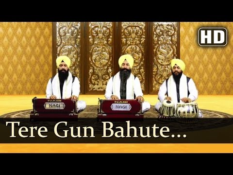 Tere Gun Bahute Main Ek - Bhai Gurkirat Singh Boota (Hazuri Ragi Sri Darbar Sahib Amritsar)
