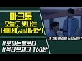 보이는 멜로디 마크툽 오늘도 빛나는 너에게 Feat 이라온 멜로디 옥타브 체크 보이는 멜로디 마크툽 오늘도 빛나는 너에게 Feat 이라온 멜로디 옥타브 체크