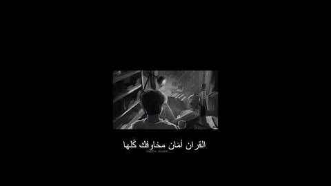 ارح سمعك بتلاوة مريحة للقلب للقارئ اسلام صبحي 🥀💚/ حالات واتس اب دينية