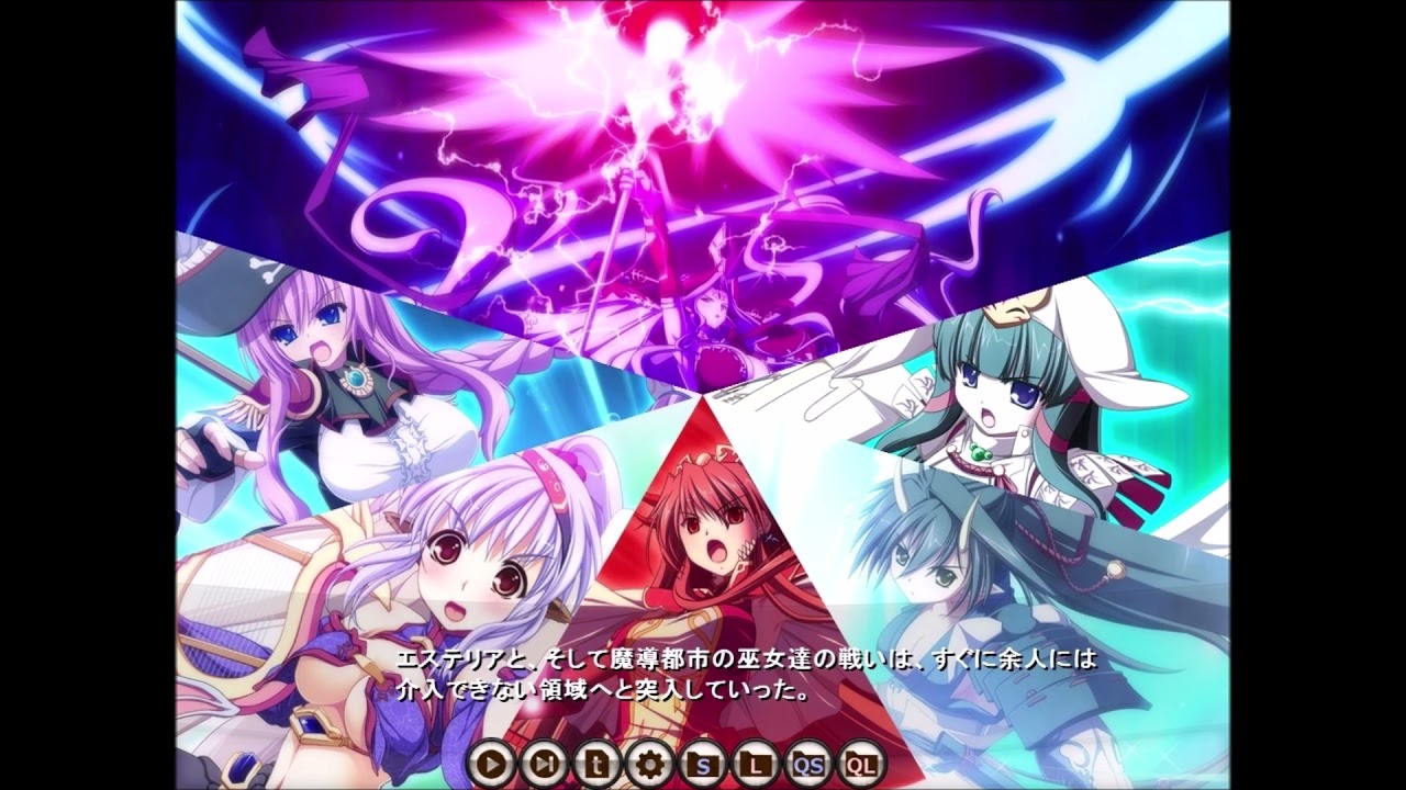 Venusblood Gaia 勇者の魂よ 海に還れ Soul Of The Brave Extended Youtube