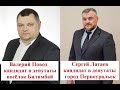 ПРОЕКТ ПРОМЕТЕЙ. ПОЧЕМУ СВОЙ ГОЛОС Я ОТДАМ ЗА НЕЗАВИСИМЫХ ИССЛЕДОВАТЕЛЕЙ.