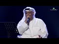 Nabeel Shuail Mantqi نبيل شعيل منطقي حفل جدة 2018 Nabeel Shuail Mantqi نبيل شعيل منطقي حفل جدة 2018