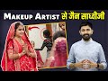 Inspiring story of mumukshu sakshi  makeup artist to jain sadhviji  diksharthi story 