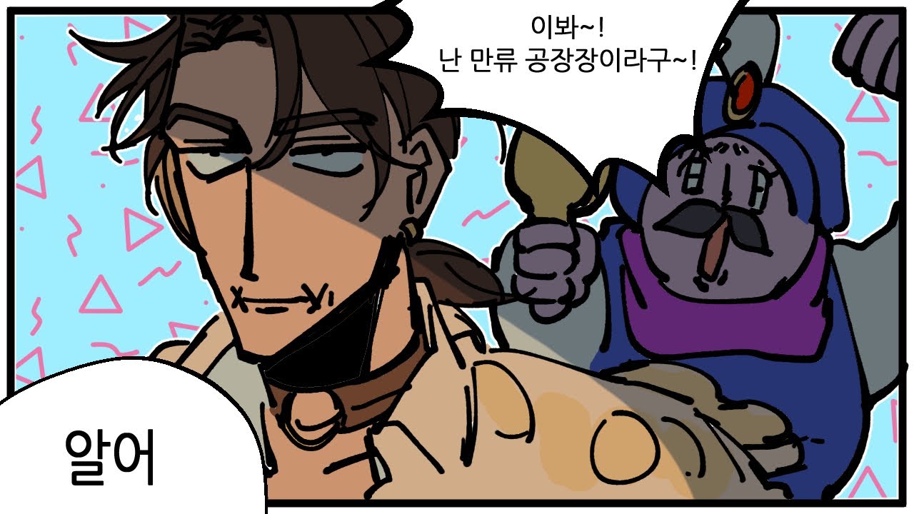 [제5인격] 하지만 내 알 바가 아님