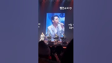 Thumbnail of #장민호#인천호시절콘서트(2023.01.28)#노고지리찻잔
