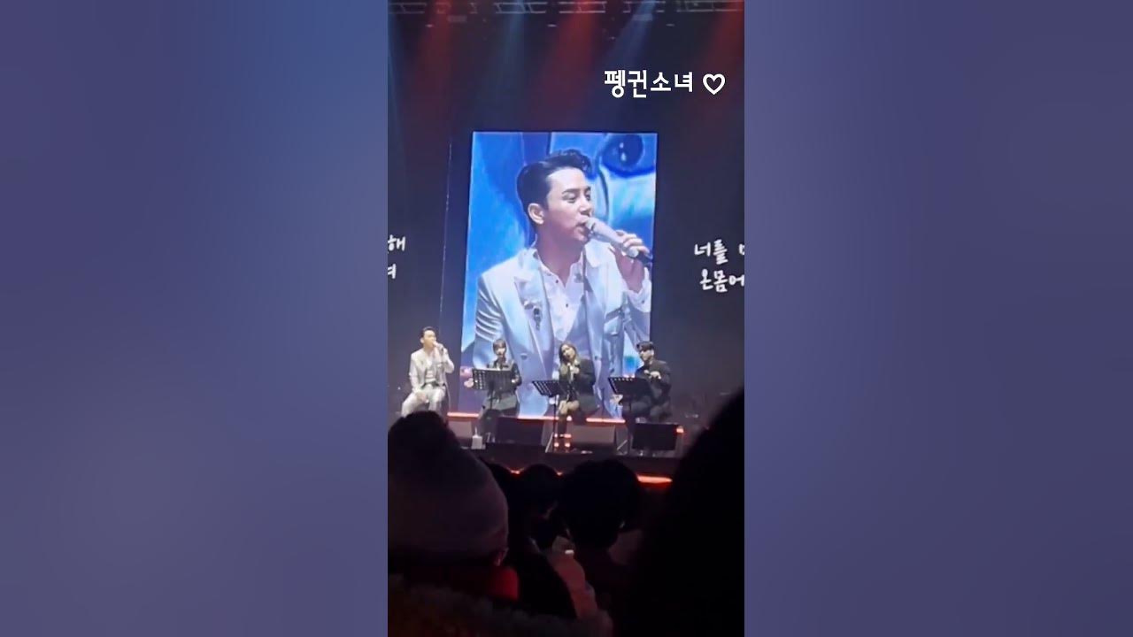 #장민호#인천호시절콘서트(2023.01.28)#노고지리찻잔
