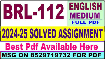 BRL 112 solved assignment 2024-25 || brl 112 solved assignment 2025 in English || ignou brl112