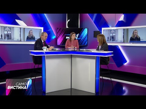 „Само Вистина“ со Сања Лукаревска и Бране Петрушевски - 28.11.2025 - 1 дел