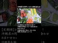 【定期便】3か月間毎月お届け！沖縄産の野菜・フルーツ詰め合わせ　おまかせセット（沖縄県糸満市ふるさと納税返礼品）