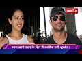 Sara Ali Khan के Dil में Karthik नहीं Sushant | देखिए