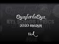 Qyzylorda girls KTL 2020 - #KTLsongslyrics