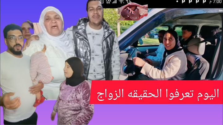 خبر عاجيل مدار محبوبه الحقيقه حنان مع من غاتزوج@mhbobatv1444 ❓💃👰🎊🎈🎂