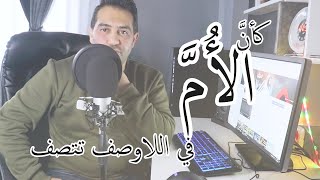 أجمل ما قيل في حب الأم، شعر بصوت محمد درويش