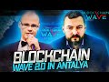 Blockchain Wave 2.0 в Анталии, 6 ноября 2021. Open-air in the Garden. Анонс с Алексеем Насыбуллиным