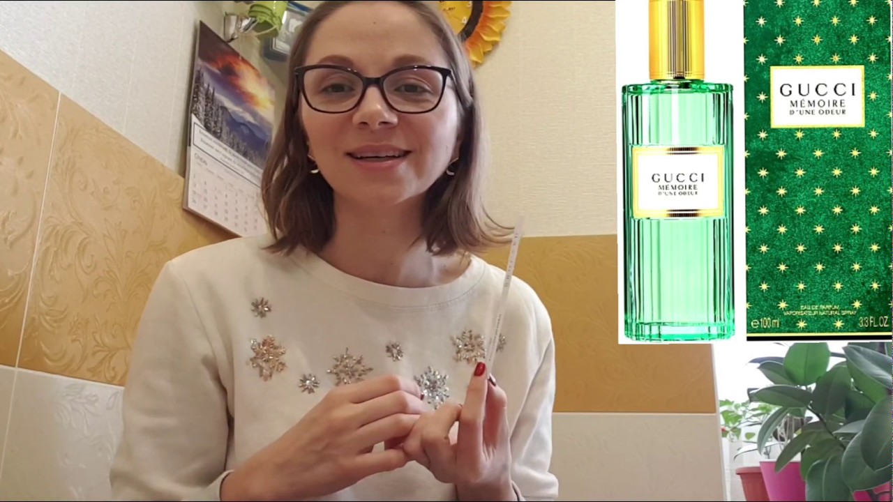 Знакомство с люксовыми ароматами Gucci, Guerlain,  Chanel