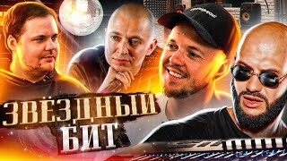 У кого покупают музыку Oxxxymiron, Джиган и МОТ. Выясняем как устроен бизнес музыкального продюсера