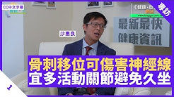 健康旦hieggo Youtube