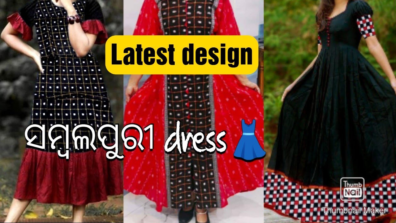 Blue Red Patchwork Long Anarkali Gown : Sambalpuri in new Dimension unique  arts & crafts