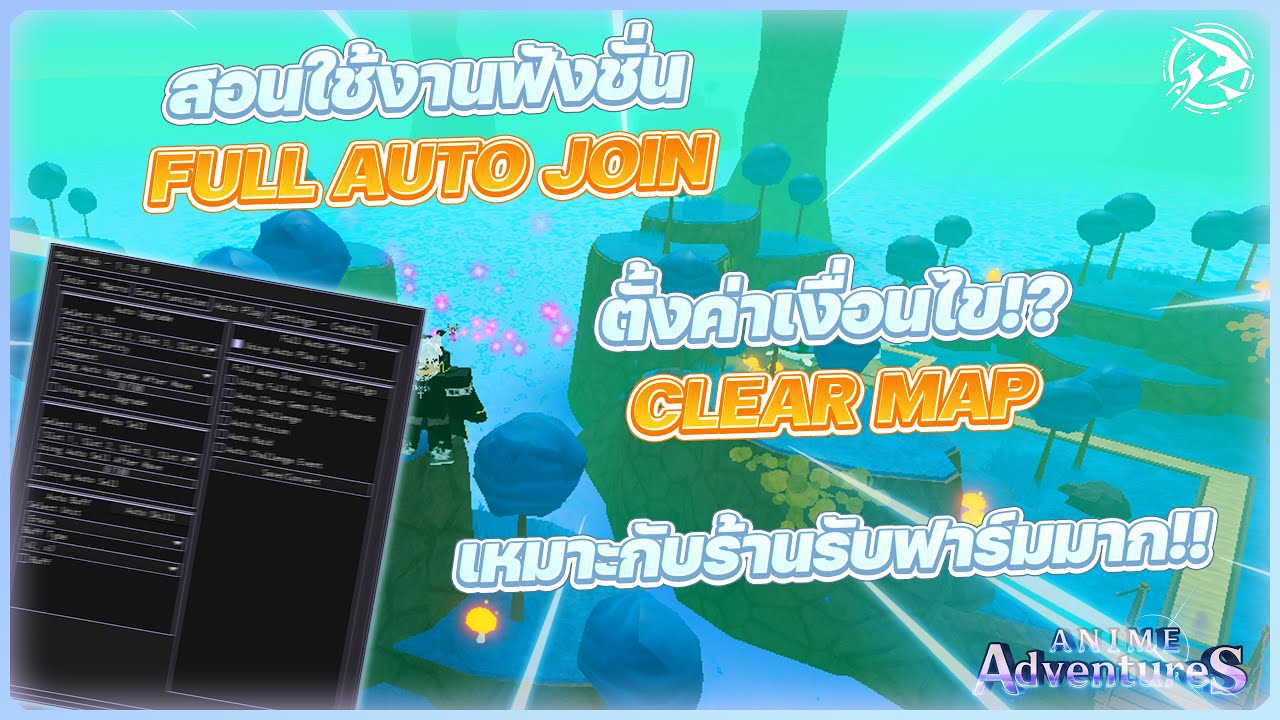  script anime adventure full auto join 