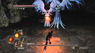 DarkSoulsII 黑暗靈魂2 一周目 黑暗潛伏者(黑天使)
