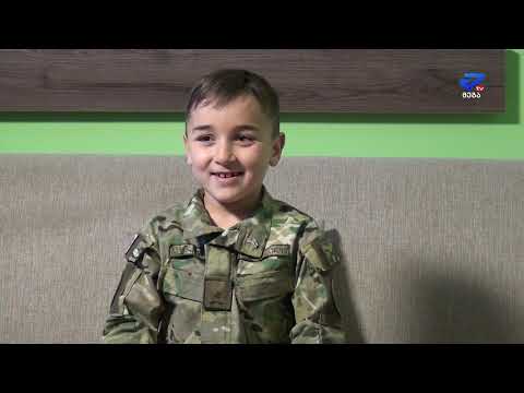 8 წლის ვაჟკაცი, რომელიც მთელმა საქართველომ გაიცნო ...