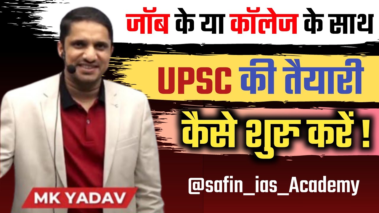 job-upsc-mk-yadav-sir-upsc-study-time-table