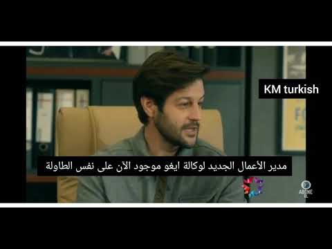 مسلسل اتصل بمدير أعمالي الحلقة 21 اعلان مترجم