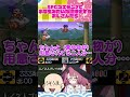SFCゴエモン2で小学生みたいな喧嘩をしてしまうおじさん達【がんばれゴエモン大集合】