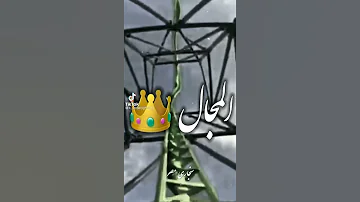 السادات متخافش سيدو مش بتاع عيال حالات واتس فاجرة 