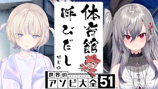 轟はじめ(とどろきはじめ)の配信のサムネイル画像