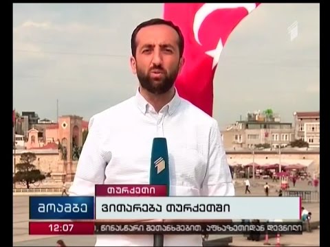 სამხედრო ამბოხის მცდელობაში ეჭვმიტანილთა დაკავების ოპერაციები გრძელდება თურქეთის ტერიტორიაზე