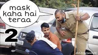 police prank mask kaha hai tera 2 | ANS Entertainment | prank in INDIA 2021