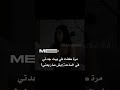 وصلوا الفيد ل100 لايك و بحكي السالفه         