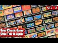 A Zest For Gaming: Let's Tour A New & Used Game Shop In Japan!
