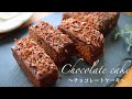 【レンジで2分30秒】材料4つで作れる簡単チョコレートケーキの作り方。簡単レンジレシピ