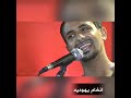 اغنية سمره وقات اخضر للفنان اليهودي عمري