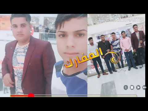 هلوو شلونكم محمد الحلفي وينه وين المانصف قلبي