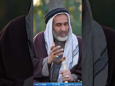 بني تميم نخوتهم اولاد دارم انت شنو نخوة عشيرتك
