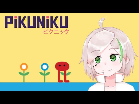 【Pikuniku】ピクニックに行くモチ【かつべー／にゃあちゃんねる】