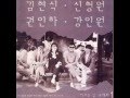 강인원, 권인하, 김현식 OST 비오는 날 수채화 1 06 비오는 날 수채화