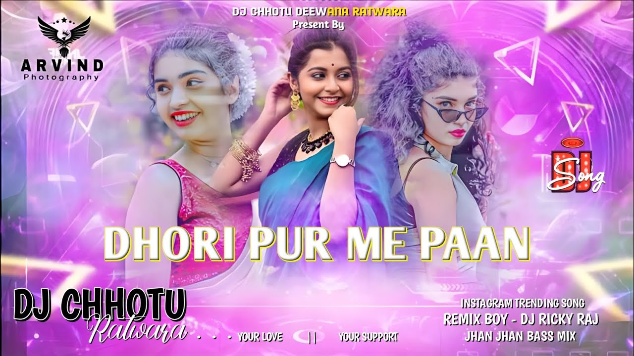 Dhodi pur Me Paan | Joban Pur Me Nasta | 