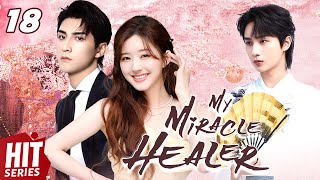 【ENG SUB】My Miracle Healer EP18 | Zhao Lu Si, Li Hong Yi | 💘The greatest miracle healer fell in love