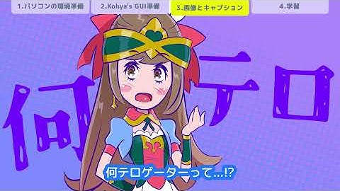 [改訂]LoRAの作り方(2024年6月版) Stable Diffusion