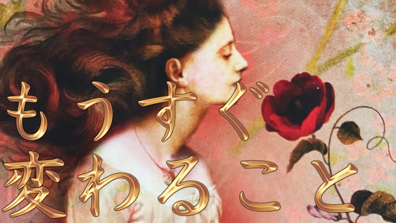 もうすぐ変わること🌈