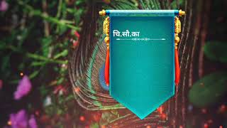 lagna patrika video background new 2021 hd // wedding invitation background  video ? - YouTube