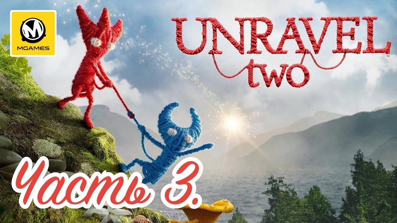 Unravel two русский язык. Unravel two прохождение. Unravel two ps4 прохождение. Unravel 2 ps4. Игра Unravel прохождение.